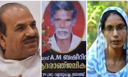 เดเตเดเดฟเดฏเตเดฐเดฟ เดชเดฑเดเตเดเดคเต เดจเตเดฃ; เดฌเดทเตเดฑเดฟเดจเตเดฑเต เดเตเดฒเดฏเตเดเตเดเต เดเดพเดฐเดฃเด เดเดชเตเดชเดตเดฟเดฒเตโเดชเตเดชเดจเดฏเดฟเดฒเต เดคเดฐเตโเดเตเดเดฎเตเดจเตเดจเต เดธเดนเตเดฆเดฐเดฟ เดเตเดเดฟเดฏเตเดฐเดฟ เดชเดฑเดเตเดเดคเต เดจเตเดฃ; เดฌเดทเตเดฑเดฟเดจเตเดฑเต เดเตเดฒเดฏเตเดเตเดเต เดเดพเดฐเดฃเด เดเดชเตเดชเดตเดฟเดฒเตโเดชเตเดชเดจเดฏเดฟเดฒเต เดคเดฐเตโเดเตเดเดฎเตเดจเตเดจเต เดธเดนเตเดฆเดฐเดฟ