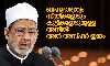 ബഹുഭാര്യത്വം സ്ത്രീകളോടും കുട്ടികളോടുമുള്ള അനീതി: അല് അസ്ഹര് ഇമാം ബഹുഭാര്യത്വം സ്ത്രീകളോടും കുട്ടികളോടുമുള്ള അനീതി: അല് അസ്ഹര് ഇമാം