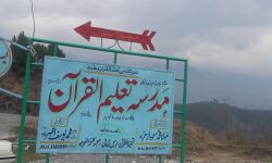 ബാലക്കോട്ട് ആക്രമണത്തിന് മുമ്പ് വിദ്യാര്ഥികളെ ജെയ്ശ് മദ്റസയില് നിന്നും പാക് സൈന്യം മാറ്റി ബാലക്കോട്ട് ആക്രമണത്തിന് മുമ്പ് വിദ്യാര്ഥികളെ ജെയ്ശ് മദ്റസയില് നിന്നും പാക് സൈന്യം മാറ്റി