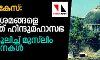 ബാബരി മസ്ജിദ് കേസ്:  മധ്യസ്ഥ ശ്രമങ്ങളെ എതിര്‍ത്ത് ഹിന്ദുമഹാസഭ