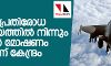 റഫേല്‍: പ്രതിരോധ മന്ത്രാലയത്തിന്റെ രേഖകള്‍ മോഷ്ടിക്കപ്പെട്ടെന്ന് കേന്ദ്രം