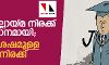 രാജ്യത്ത് തൊഴിലില്ലായ്മ നിരക്ക് 7.2 ശതമാനമായി;  2016ന് ശേഷമുള്ള ഉയര്‍ന്ന നിരക്കെന്നും   സിഎംഐഇ റിപോര്‍ട്ട്