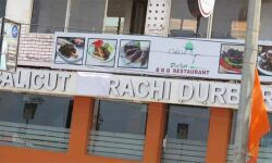 കറാച്ചി ഹോട്ടലിനെതിരേ ഹിന്ദുത്വ ഭീഷണി:      സംഘ്പരിവാറിന്റെ ഭ്രാന്തന്‍ ദേശീയതക്കെതിരേ ജനാധിപത്യ പ്രതിരോധം ഇന്ന്