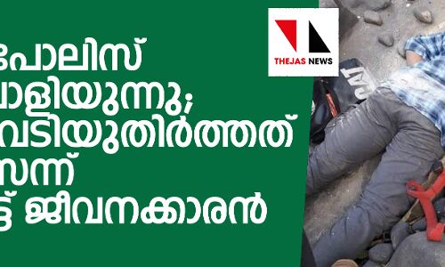 ലക്കിടി: പോലിസ് വാദം പൊളിയുന്നു;  ആദ്യം വെടിയുതിര്‍ത്തത് പോലിസെന്ന്  റിസോര്‍ട്ട് ജീവനക്കാരന്‍