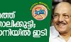 മലപ്പുറത്ത് കുഞ്ഞാലിക്കുട്ടി;  പൊന്നാനിയില്‍ ഇ ടി