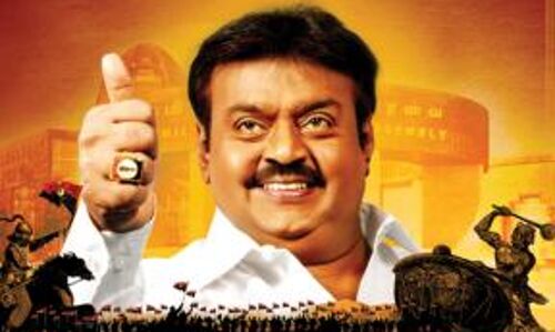 തമിഴ്നാട്ടില് വിജയകാന്തിന്റെ പാര്ട്ടി ബിജെപി-എഐഎഡിഎംകെ സഖ്യവുമായി കൈകോര്ക്കും; നാല് സീറ്റില് മല്സരിക്കും തമിഴ്നാട്ടില് വിജയകാന്തിന്റെ പാര്ട്ടി ബിജെപി-എഐഎഡിഎംകെ സഖ്യവുമായി കൈകോര്ക്കും; നാല് സീറ്റില് മല്സരിക്കും