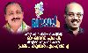 ഹാട്രിക്ക് വിജയം ലക്ഷ്യമിട്ട് രാഘവന്‍ എംപി;  അട്ടിമറി സ്വപ്‌നം കണ്ട് പ്രദീപ് കുമാര്‍ എംഎല്‍എ
