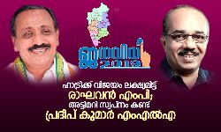 เดนเดพเดเตเดฐเดฟเดเตเดเต เดตเดฟเดเดฏเด เดฒเดเตเดทเตเดฏเดฎเดฟเดเตเดเต เดฐเดพเดเดตเดจเตโ เดเดเดชเดฟ; เด
เดเตเดเดฟเดฎเดฑเดฟ เดธเตเดตเดชเตโเดจเด เดเดฃเตเดเต เดชเตเดฐเดฆเตเดชเต เดเตเดฎเดพเดฐเตโ เดเดเดเดฒเตโเด เดนเดพเดเตเดฐเดฟเดเตเดเต เดตเดฟเดเดฏเด เดฒเดเตเดทเตเดฏเดฎเดฟเดเตเดเต เดฐเดพเดเดตเดจเตโ เดเดเดชเดฟ; เด
เดเตเดเดฟเดฎเดฑเดฟ เดธเตเดตเดชเตโเดจเด เดเดฃเตเดเต เดชเตเดฐเดฆเตเดชเต เดเตเดฎเดพเดฐเตโ เดเดเดเดฒเตโเด