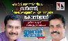 ഹാട്രിക് നേട്ടത്തിനരികെ സമ്പത്ത്; കൈക്കരുത്ത് കാട്ടാനൊരുങ്ങി കോൺഗ്രസ്