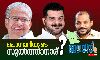 പൊന്നാനിയുടെ സുല്‍ത്താന്‍ ആര് ?