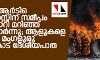 തലപ്പാടി ആര്‍ടിഒ ചെക്ക്‌പോസ്റ്റിന് സമീപം  ടാങ്കര്‍ ലോറി മറിഞ്ഞ് ഗ്യാസ് ചോര്‍ന്നു;  മംഗളൂരു കാസര്‍കോട് ദേശീയപാത അടച്ചു