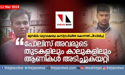 เดฎเตเดธเตโเดฒเดฟเด เดฏเตเดตเดพเดเตเดเดณเต เดเตเดจเตเดจเดคเต เดชเตเดกเดฟเดชเตเดชเดฟเดเตเดเต: เดชเตเดฒเดฟเดธเต เด
เดตเดฐเตเดเต เดคเตเดเดเดณเดฟเดฒเตเด เดเดพเดฒเตเดเดณเดฟเดฒเตเด เดเดฃเดฟเดเดณเตโ เด
เดเดฟเดเตเดเตเดเดฏเดฑเตเดฑเดฟ เดฎเตเดธเตโเดฒเดฟเด เดฏเตเดตเดพเดเตเดเดณเต เดเตเดจเตเดจเดคเต เดชเตเดกเดฟเดชเตเดชเดฟเดเตเดเต: เดชเตเดฒเดฟเดธเต เด
เดตเดฐเตเดเต เดคเตเดเดเดณเดฟเดฒเตเด เดเดพเดฒเตเดเดณเดฟเดฒเตเด เดเดฃเดฟเดเดณเตโ เด
เดเดฟเดเตเดเตเดเดฏเดฑเตเดฑเดฟ