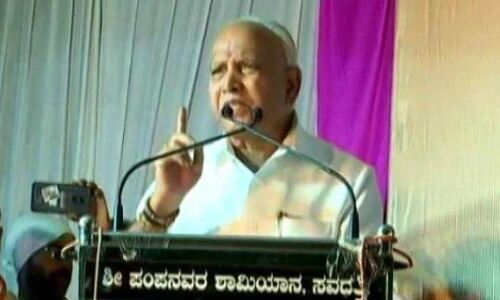 22 സീറ്റ് നേടിയാല് കര്ണാടകയില് 24 മണിക്കൂറിനുള്ളില് ബിജെപി സര്ക്കാര് വരും: യെദ്യൂരപ്പ 22 സീറ്റ് നേടിയാല് കര്ണാടകയില് 24 മണിക്കൂറിനുള്ളില് ബിജെപി സര്ക്കാര് വരും: യെദ്യൂരപ്പ