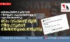 ടോം വടക്കന്റെ നിലപാടുകള് തിരിഞ്ഞുകൊത്തുന്നു ടോം വടക്കന്റെ നിലപാടുകള് തിരിഞ്ഞുകൊത്തുന്നു