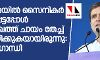 പുല്വാമയില് സൈനികര് കൊല്ലപ്പെട്ടപ്പോള് മോദി മുഖത്ത് ചായം തേച്ച് അഭിനയിക്കുകയായിരുന്നു: രാഹുല് ഗാന്ധി പുല്വാമയില് സൈനികര് കൊല്ലപ്പെട്ടപ്പോള് മോദി മുഖത്ത് ചായം തേച്ച് അഭിനയിക്കുകയായിരുന്നു: രാഹുല് ഗാന്ധി