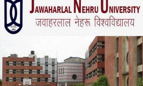 ജെഎന്യു എന്ട്രന്സ് ടെസ്റ്റ് ഓണ്ലൈനില്; അപേക്ഷ ഇന്നുമുതല് ജെഎന്യു എന്ട്രന്സ് ടെസ്റ്റ് ഓണ്ലൈനില്; അപേക്ഷ ഇന്നുമുതല്