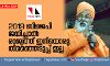 2019ല് ബിജെപി ജയിച്ചാല് രാജ്യത്ത് ഇനിയൊരു തിരഞ്ഞെടുപ്പ് ഇല്ല: സാക്ഷി മഹാരാജ് 2019ല് ബിജെപി ജയിച്ചാല് രാജ്യത്ത് ഇനിയൊരു തിരഞ്ഞെടുപ്പ് ഇല്ല: സാക്ഷി മഹാരാജ്