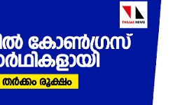 12 เดธเตเดฑเตเดฑเดฟเดฒเตโ เดเตเดฃเตโเดเตเดฐเดธเต เดธเตเดฅเดพเดจเดพเดฐเตโเดฅเดฟเดเดณเดพเดฏเดฟ; เดจเดพเดฒเต เดธเตเดฑเตเดฑเดฟเดฒเตโ เดคเดฐเตโเดเตเดเด เดฐเตเดเตเดทเด 12 เดธเตเดฑเตเดฑเดฟเดฒเตโ เดเตเดฃเตโเดเตเดฐเดธเต เดธเตเดฅเดพเดจเดพเดฐเตโเดฅเดฟเดเดณเดพเดฏเดฟ; เดจเดพเดฒเต เดธเตเดฑเตเดฑเดฟเดฒเตโ เดคเดฐเตโเดเตเดเด เดฐเตเดเตเดทเด