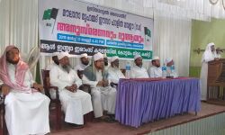 ശൈഖുനാ മുഹമ്മദ് ഈസാ ഫാദില്‍  മമ്പഈ അനുസ്മരണ സമ്മേളനം