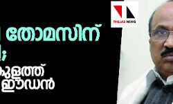 เดเต เดตเดฟ เดคเตเดฎเดธเดฟเดจเต เดธเตเดฑเตเดฑเดฟเดฒเตเดฒ; เดเดฑเดฃเดพเดเตเดณเดคเตเดคเต เดนเตเดฌเดฟ เดเดกเดจเตโ เดเต เดตเดฟ เดคเตเดฎเดธเดฟเดจเต เดธเตเดฑเตเดฑเดฟเดฒเตเดฒ; เดเดฑเดฃเดพเดเตเดณเดคเตเดคเต เดนเตเดฌเดฟ เดเดกเดจเตโ
