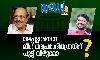 മലപ്പുറത്തെ ലീഗ് അപ്രമാദിത്വത്തിന് പൂട്ട് വീഴുമോ ? മലപ്പുറത്തെ ലീഗ് അപ്രമാദിത്വത്തിന് പൂട്ട് വീഴുമോ ?
