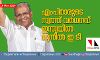എംപിമാരുടെ സ്വത്ത് വര്ധനവ്: മുന്നില് ഇ ടി മുഹമ്മദ് ബഷീര് -2081 ശതമാനം എംപിമാരുടെ സ്വത്ത് വര്ധനവ്: മുന്നില് ഇ ടി മുഹമ്മദ് ബഷീര് -2081 ശതമാനം