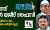 മലപ്പുറത്ത് അബ്ദുല് മജീദ് ഫൈസി; എസ്ഡിപിഐ രണ്ടാം ഘട്ട സ്ഥാനാര്ഥി പട്ടിക പ്രഖ്യാപിച്ചു മലപ്പുറത്ത് അബ്ദുല് മജീദ് ഫൈസി; എസ്ഡിപിഐ രണ്ടാം ഘട്ട സ്ഥാനാര്ഥി പട്ടിക പ്രഖ്യാപിച്ചു