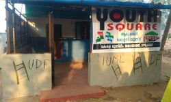 എസ്എസ്എഫ് ഓഫിസില്‍ കോണി ചിഹ്നം വരച്ച് സംഘര്‍ഷം സൃഷ്ടിക്കാന്‍ ശ്രമം