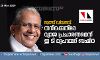 സ്വത്ത് വര്‍ധനവ്: തനിക്കെതിരേ വ്യാജ പ്രചാരണമെന്ന് ഇ ടി മുഹമ്മദ് ബഷീര്‍