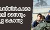 മൂന്ന് ഫലസ്തീന്‍കാരെ ഇസ്രായേലി സൈന്യം വെടിവച്ചു കൊന്നു