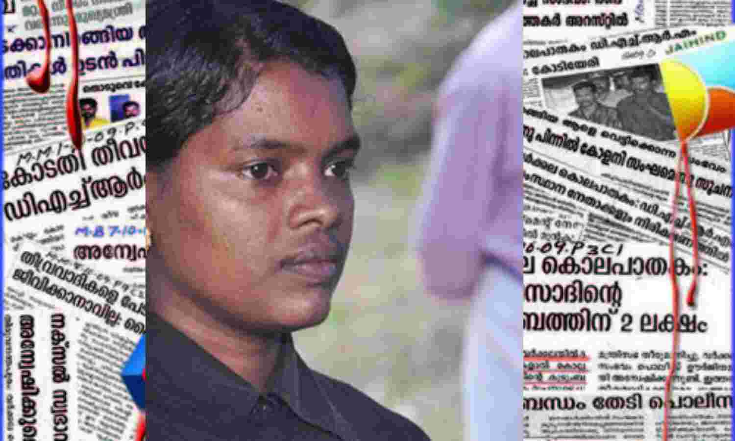 ബിജെപിയെ ബഹിഷ്കരിച്ച് ഭരണഘടനയെ സംരക്ഷിക്കണമെന്ന് ഡിഎച്ച്ആര്എം ബിജെപിയെ ബഹിഷ്കരിച്ച് ഭരണഘടനയെ സംരക്ഷിക്കണമെന്ന് ഡിഎച്ച്ആര്എം