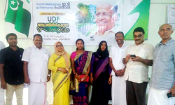 പരപ്പനങ്ങാടി നഗരസഭ: എല്ഡിഎഫ് വികസനമുന്നണി സ്റ്റാന്റിങ് കമ്മറ്റി അധ്യക്ഷയും രണ്ടു കൗണ്സിലര്മാരും യുഡിഎഫില് പരപ്പനങ്ങാടി നഗരസഭ: എല്ഡിഎഫ് വികസനമുന്നണി സ്റ്റാന്റിങ് കമ്മറ്റി അധ്യക്ഷയും രണ്ടു കൗണ്സിലര്മാരും യുഡിഎഫില്