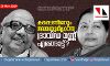 കലൈഞ്ജറും അമ്മയുമില്ലാത്ത ദ്രാവിഡ മണ്ണ് എങ്ങോട്ട് കലൈഞ്ജറും അമ്മയുമില്ലാത്ത ദ്രാവിഡ മണ്ണ് എങ്ങോട്ട്
