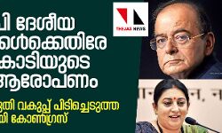 เดเตเดจเตเดฆเตเดฐเดจเตเดคเดพเดเตเดเดณเตโเดเตเดเต 1,800 เดเตเดเดฟ เดเตเดด เดจเดฒเตโเดเดฟ; เดฌเดฟเดเตเดชเดฟเดเตเดเต เดเตเดฐเตเดเตเดเดพเดฏเดฟ เดฏเตเดฆเตเดฏเตเดฐเดชเตเดชเดฏเตเดเต เดกเดฏเดฑเดฟ เดเตเดจเตเดฆเตเดฐเดจเตเดคเดพเดเตเดเดณเตโเดเตเดเต 1,800 เดเตเดเดฟ เดเตเดด เดจเดฒเตโเดเดฟ; เดฌเดฟเดเตเดชเดฟเดเตเดเต เดเตเดฐเตเดเตเดเดพเดฏเดฟ เดฏเตเดฆเตเดฏเตเดฐเดชเตเดชเดฏเตเดเต เดกเดฏเดฑเดฟ