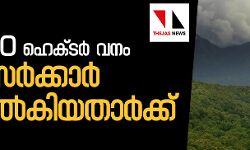 เดเดคเตเดคเตเดธเตเดเดกเดฟเดฒเตโ เดจเดฟเดฌเดฟเดขเดตเดจเด เดฎเตเดฆเดฟ เดตเดฟเดเตเดเตเดจเดฒเตโเดเดฟเดฏเดคเดพเดฐเตโเดเตเดเต ? เดเดคเตเดคเตเดธเตเดเดกเดฟเดฒเตโ เดจเดฟเดฌเดฟเดขเดตเดจเด เดฎเตเดฆเดฟ เดตเดฟเดเตเดเตเดจเดฒเตโเดเดฟเดฏเดคเดพเดฐเตโเดเตเดเต ?