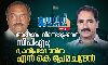 കരുത്തരുടെ പോരാട്ടം; കൊല്ലത്ത് ഫലം പ്രവചനാതീതം