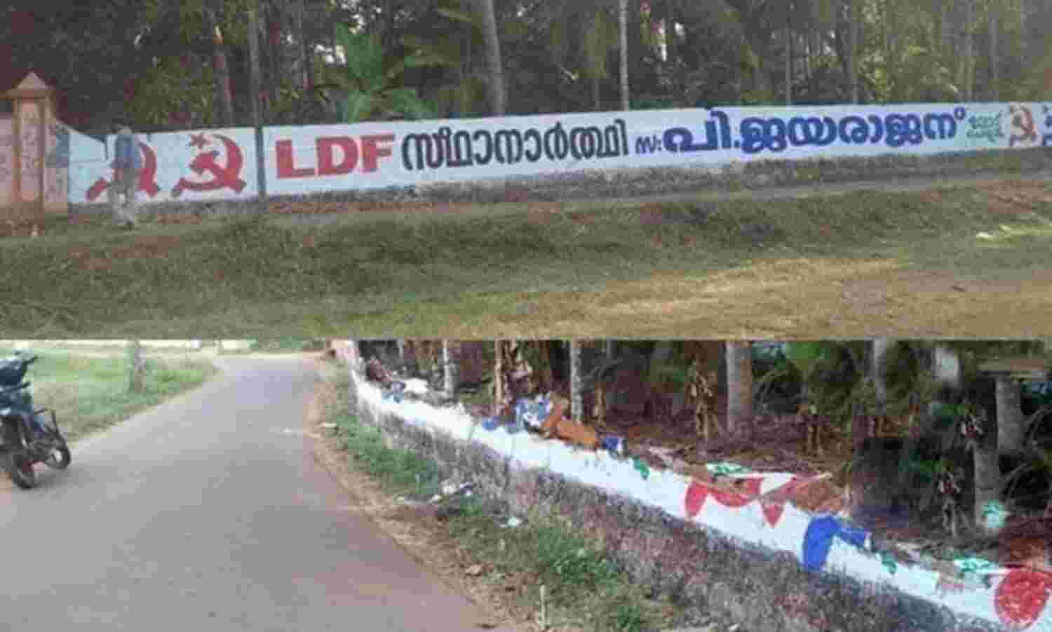 പി ജയരാജനു വേണ്ടി ചുവരെഴുതി; ചുവര് പൂര്ണമായും തകര്ത്ത് ബിജെപി പി ജയരാജനു വേണ്ടി ചുവരെഴുതി; ചുവര് പൂര്ണമായും തകര്ത്ത് ബിജെപി