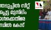 ജാര്ഖണ്ഡ്: തിരഞ്ഞെടുപ്പില് സീറ്റ് ആവശ്യപ്പെട്ട മുസ്ലിം നേതാക്കള്ക്കെതിരേ കേസ് ജാര്ഖണ്ഡ്: തിരഞ്ഞെടുപ്പില് സീറ്റ് ആവശ്യപ്പെട്ട മുസ്ലിം നേതാക്കള്ക്കെതിരേ കേസ്