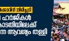 സംസ്ഥാന സര്‍ക്കാരിന് തിരിച്ചടി: ശബരിമല ഹര്‍ജികള്‍ സുപ്രിം കോടതിയിലേക്ക് മാറ്റണമെന്ന ആവശ്യം തള്ളി