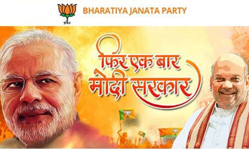 വെബ്സൈറ്റ് ടെംപ്ലേറ്റ് ബിജെപി തട്ടിയെടുത്തെന്ന പരാതിയുമായി ഇന്ത്യന് വെബ് ഡിസൈനിങ് കമ്പനി വെബ്സൈറ്റ് ടെംപ്ലേറ്റ് ബിജെപി തട്ടിയെടുത്തെന്ന പരാതിയുമായി ഇന്ത്യന് വെബ് ഡിസൈനിങ് കമ്പനി