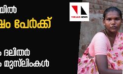 മഹാരാഷ്ട്രയില്‍ 40 ലക്ഷം പേര്‍ക്ക് വോട്ടില്ല;  ബിജെപി ഗൂഢാലോചനയെന്ന് ജെഡിഎസ്