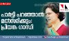 കോണ്ഗ്രസ് ആവശ്യപ്പെട്ടാല് തിരഞ്ഞെടുപ്പില് മല്സരിക്കുമെന്ന് പ്രിയങ്കാഗാന്ധി കോണ്ഗ്രസ് ആവശ്യപ്പെട്ടാല് തിരഞ്ഞെടുപ്പില് മല്സരിക്കുമെന്ന് പ്രിയങ്കാഗാന്ധി