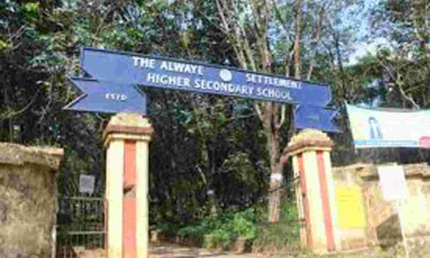 ഫീസടയ്ക്കാന്‍ വൈകിയതില്‍ രണ്ടാം ക്ലാസ്  വിദ്യാര്‍ഥികളെ പരീക്ഷ എഴുതിക്കാതെ വെയിലത്ത് നിര്‍ത്തിയ സംഭവം: മനുഷ്യാവകാശ കമ്മീഷന്‍ കേസെടുത്തു