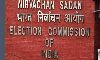 ഇലക്ടറല് ബോണ്ട് രാഷ്ട്രീയപ്പാര്ട്ടികളുടെ സുതാര്യത ഇല്ലാതാക്കുമെന്ന് തിരഞ്ഞെടുപ്പ് കമ്മീഷന് ഇലക്ടറല് ബോണ്ട് രാഷ്ട്രീയപ്പാര്ട്ടികളുടെ സുതാര്യത ഇല്ലാതാക്കുമെന്ന് തിരഞ്ഞെടുപ്പ് കമ്മീഷന്