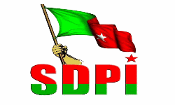 ആരോഗ്യ ഇന്ഷുറന്സ് പദ്ധതി അട്ടിമറിക്കരുത്: എസ്ഡിപിഐ ആരോഗ്യ ഇന്ഷുറന്സ് പദ്ധതി അട്ടിമറിക്കരുത്: എസ്ഡിപിഐ