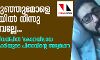 എന്റെ കുഞ്ഞുമോളെ പ്രാര്‍ഥനയില്‍ നിന്നു വിട്ടുപോവല്ലേ...