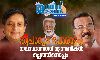 തീപാറും പോരാട്ടം; തലസ്ഥാനത്ത് മുന്നണികള്‍ ഒപ്പത്തിനൊപ്പം