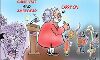 മോദിക്കെതിരേ കാര്ട്ടൂണ് ബുക്കുമായി കോണ്ഗ്രസ് മോദിക്കെതിരേ കാര്ട്ടൂണ് ബുക്കുമായി കോണ്ഗ്രസ്