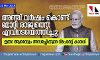അഞ്ച് വര്ഷം കൊണ്ട് മോദി രാജ്യത്തെ എവിടെയെത്തിച്ചു; ഇതാ ആരെയും അമ്പരപ്പിക്കുന്ന റിപോര്ട്ട് കാര്ഡ് അഞ്ച് വര്ഷം കൊണ്ട് മോദി രാജ്യത്തെ എവിടെയെത്തിച്ചു; ഇതാ ആരെയും അമ്പരപ്പിക്കുന്ന റിപോര്ട്ട് കാര്ഡ്