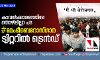 കാവല്ക്കാരനെതിരേ തൊഴിലില്ലാ പട; മേംഭീബെറോസ്ഗാര് ട്വിറ്ററില് ട്രെന്ഡ് കാവല്ക്കാരനെതിരേ തൊഴിലില്ലാ പട; മേംഭീബെറോസ്ഗാര് ട്വിറ്ററില് ട്രെന്ഡ്